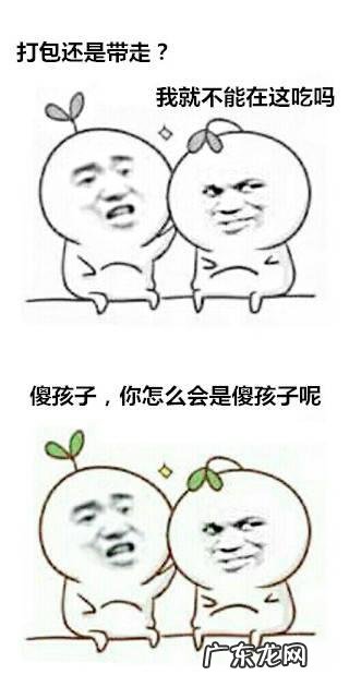 你见过或听过哪些笑死人的病句?