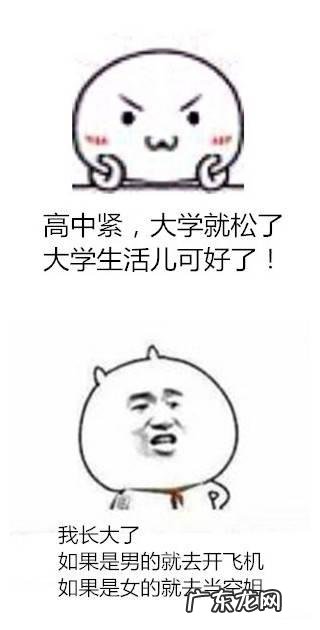 你见过或听过哪些笑死人的病句?