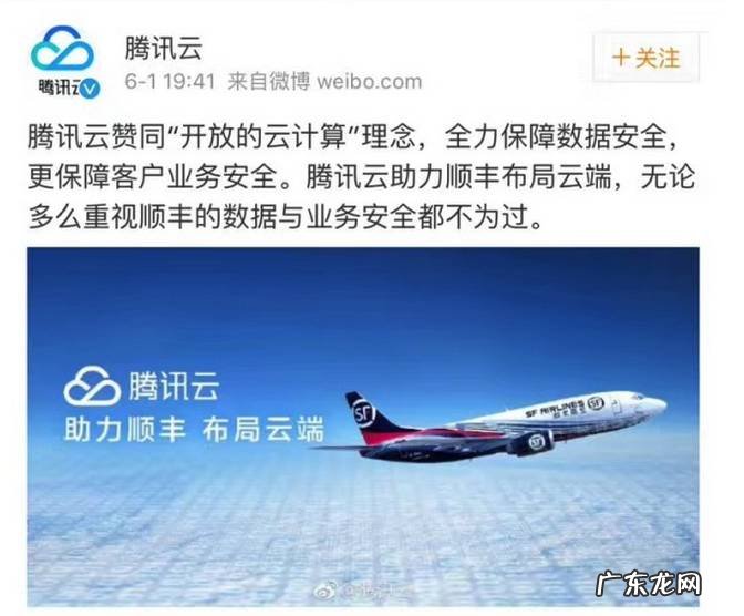 淘宝可以用顺丰快递吗 顺丰和淘宝怎么了