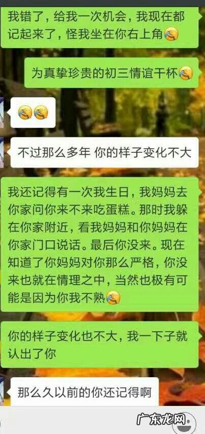 搭讪时有哪些不老套的开场白?