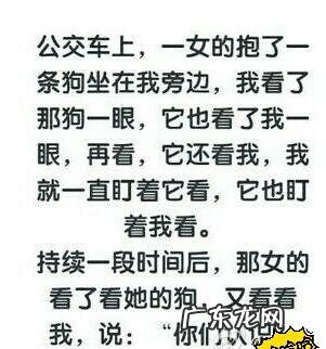 搭讪时有哪些不老套的开场白?