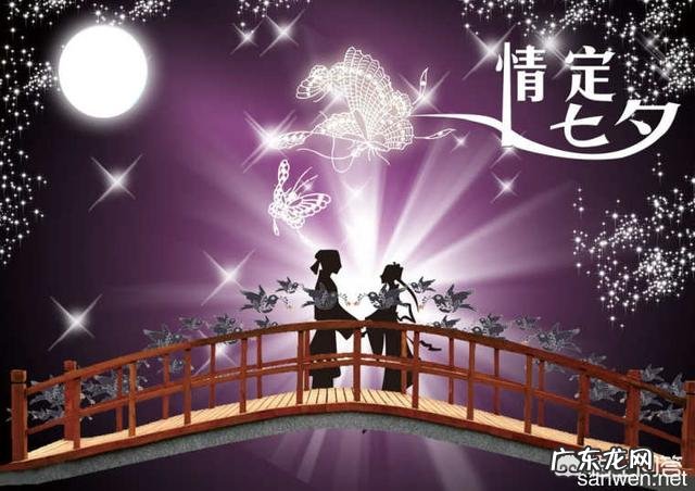 你对牛郎织女的爱情故事怎么看?