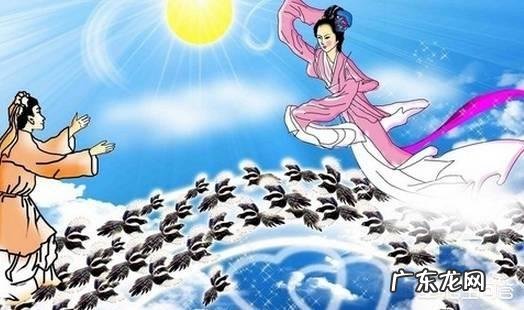 你对牛郎织女的爱情故事怎么看?