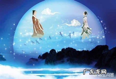 你对牛郎织女的爱情故事怎么看?