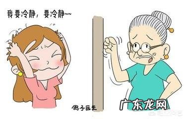 你经历过哪些婆媳育儿代沟?