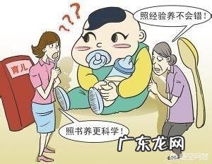 你经历过哪些婆媳育儿代沟?