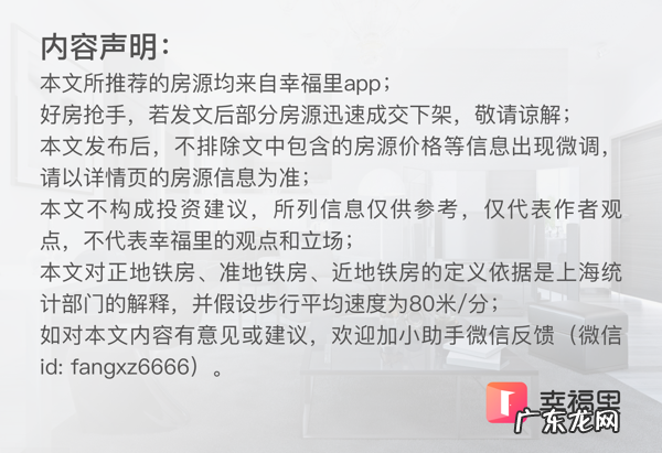 晓港名城五期房价 晓港名城几期房子最好