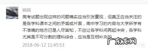 有家长和考生对杭州中考数学卷第13题、科学卷第8题评分产生质疑,官方回应:数学题存在两个合理答案。你怎么看?