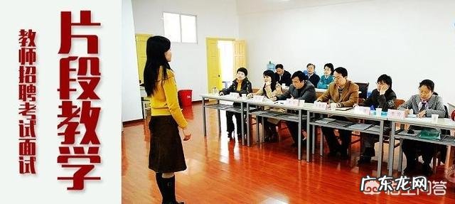 基层中小学教师招聘遇冷，教师获得感空前低落，根源在哪里？