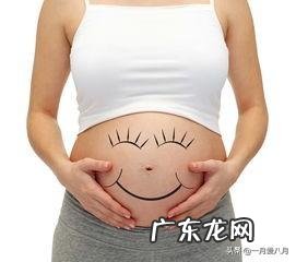 怀孕最快几天可以知道？