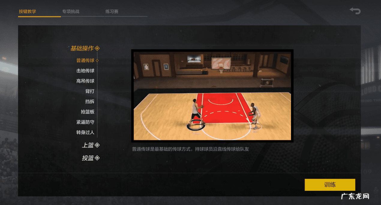 nba2k18手机版中文版下载 nba2kol2