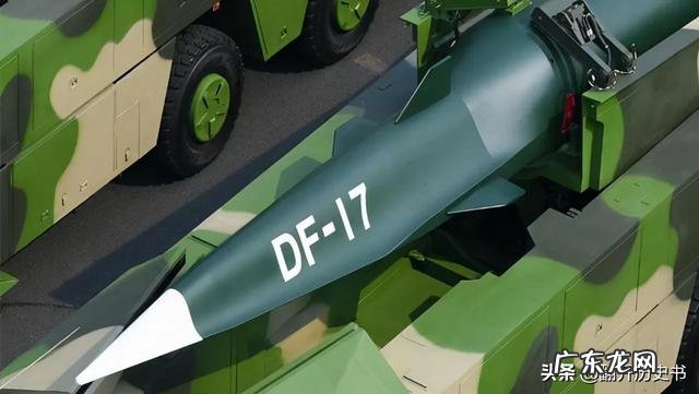 东风-17是目前最先进的高超音速飞行器吗?