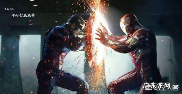 漫威里哪些人被子弹打中没事?哪些人被核弹打中没事?