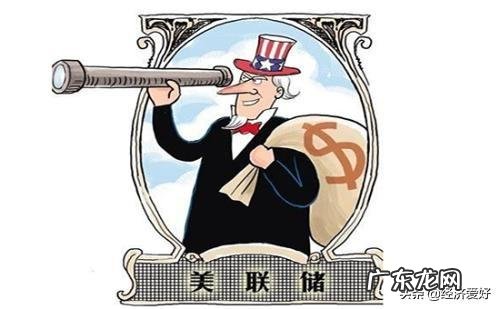 美联储四位前主席联名呼吁保持美联储独立性！特朗普会退让而不再逼鲍威尔降息吗？