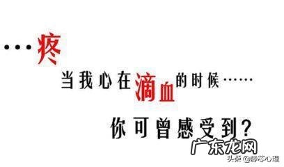 男人惯用冷战是什么心理?