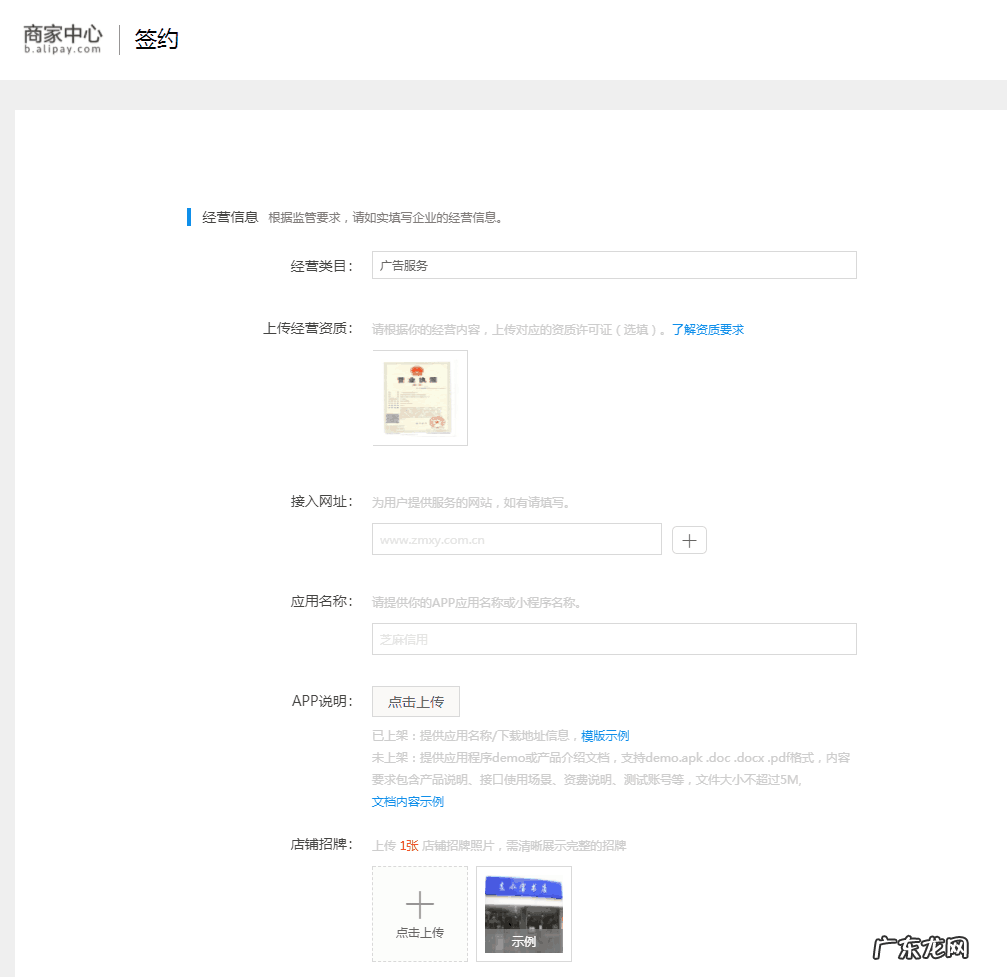 支付宝怎样申请账号 如何申请支付宝账号?
