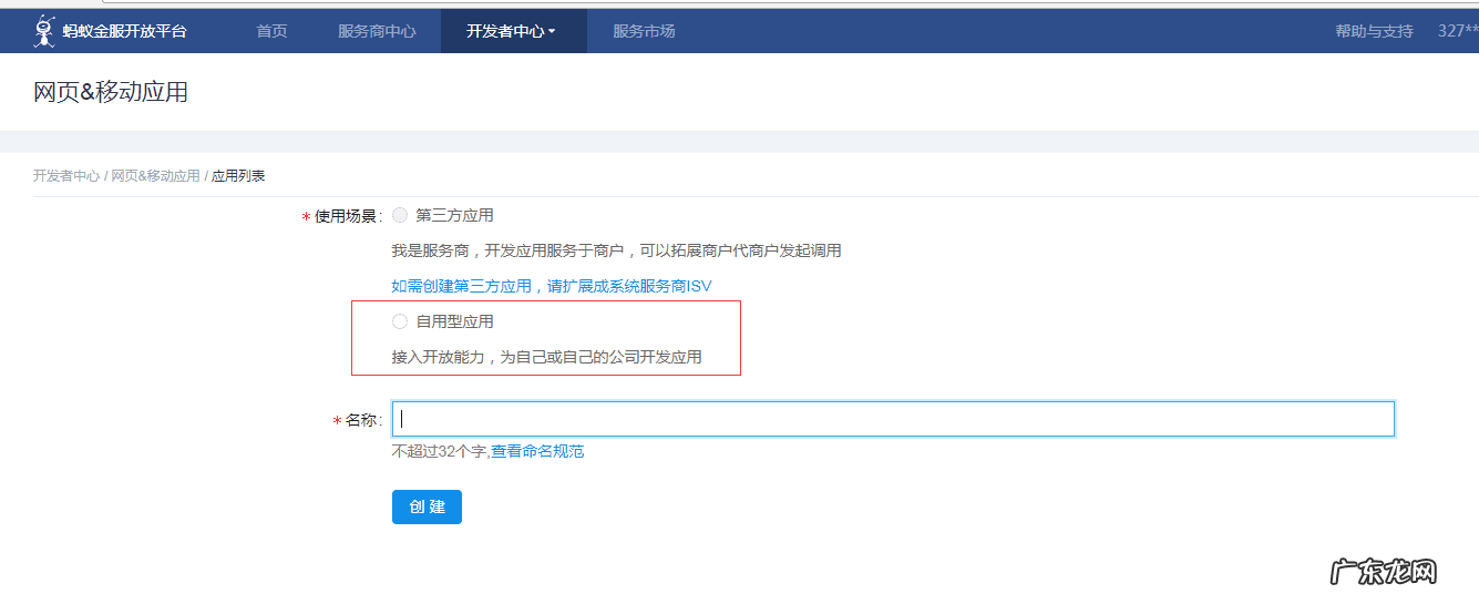 支付宝怎样申请账号 如何申请支付宝账号?