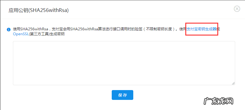 支付宝怎样申请账号 如何申请支付宝账号?