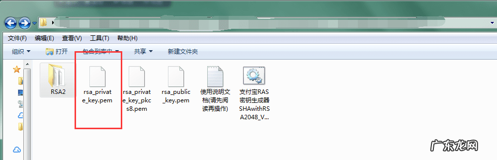 支付宝怎样申请账号 如何申请支付宝账号?