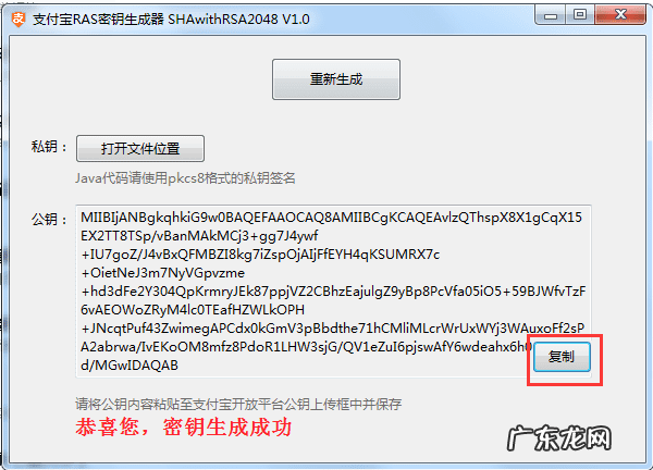支付宝怎样申请账号 如何申请支付宝账号?
