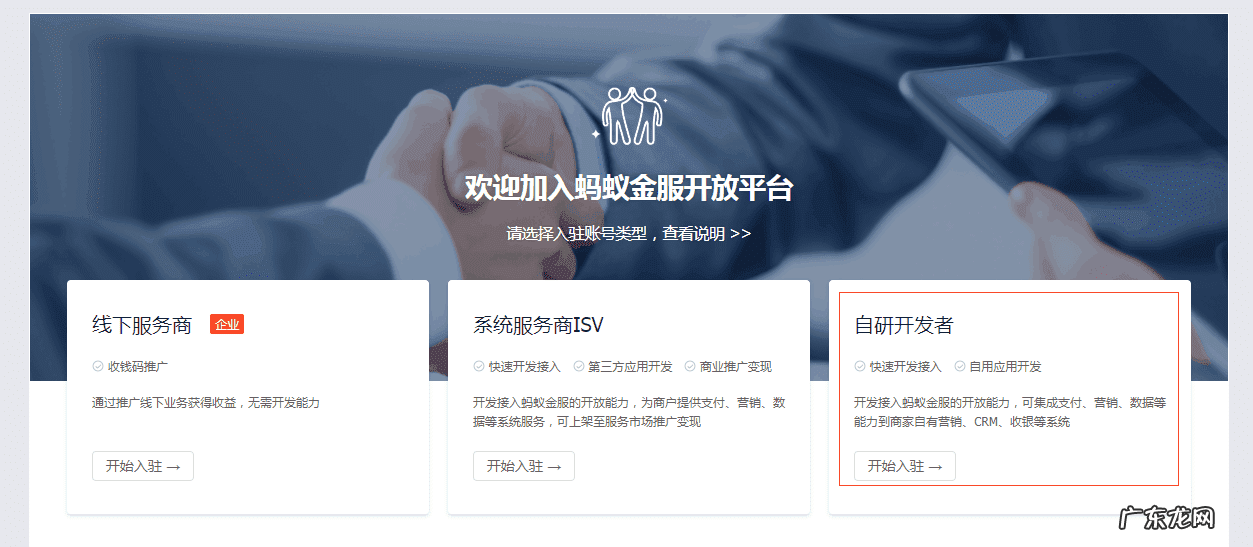 支付宝怎样申请账号 如何申请支付宝账号?