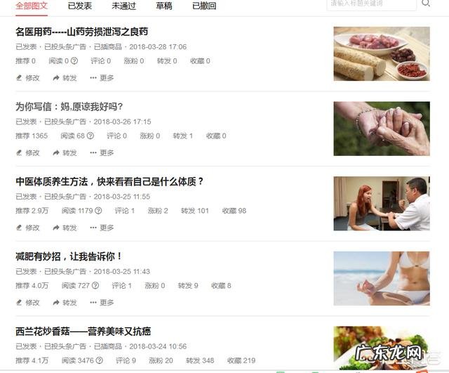 文案标题如何写才能吸引人?