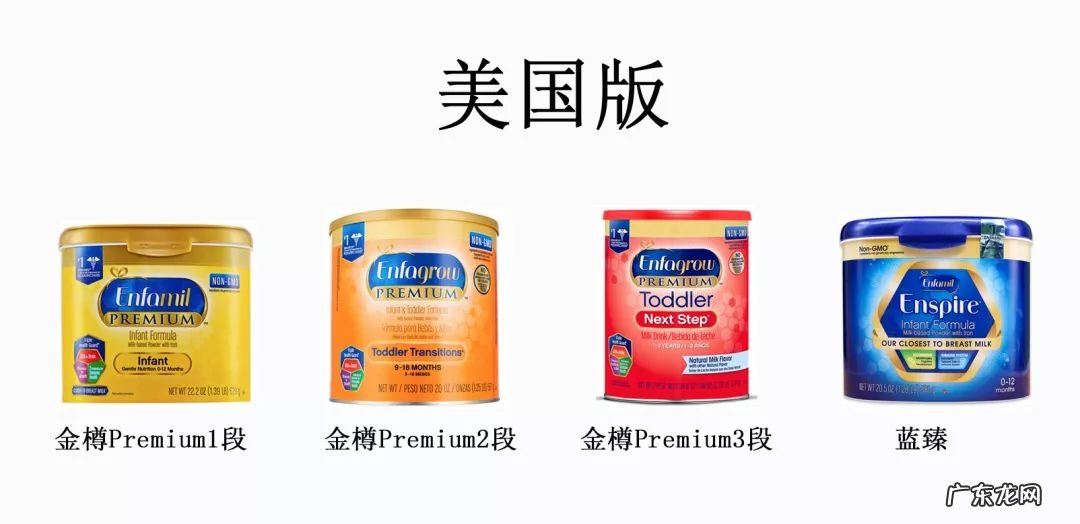 美赞臣铂睿奶粉 美赞臣奶粉价格表1段