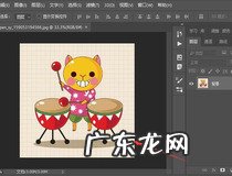 抠图教程 几步轻松搞定