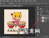 抠图教程 几步轻松搞定