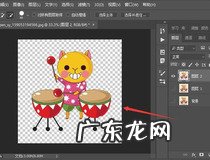 抠图教程 几步轻松搞定