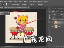 抠图教程 几步轻松搞定