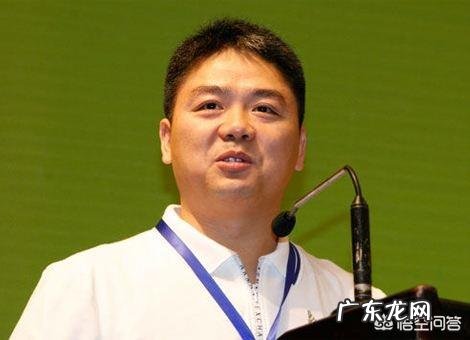 如何解读刘强东在京东聚餐上与怀孕副总的对话？