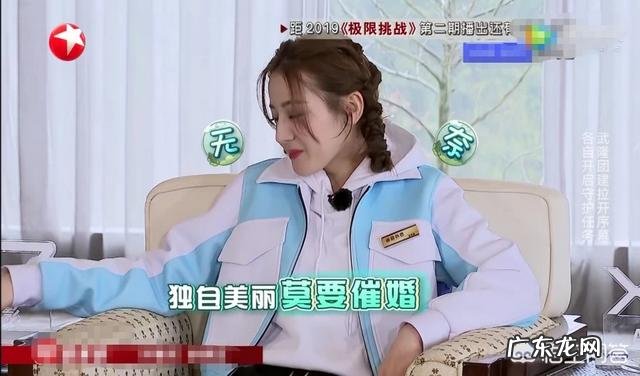 什么样的条件能娶到迪丽热巴?