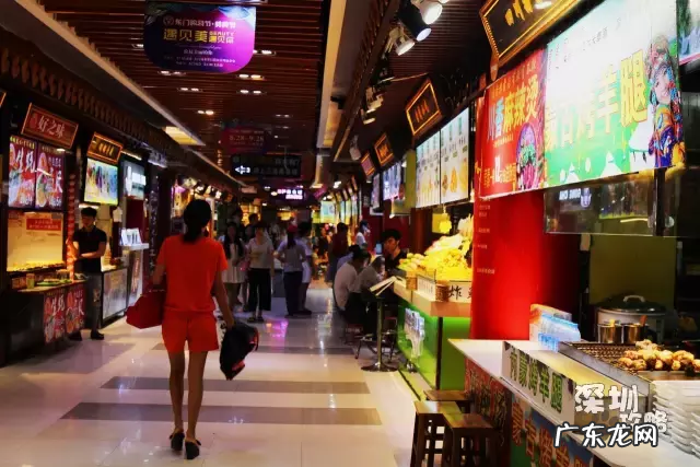 深圳电大官网首页 深圳市广播电视大学地址