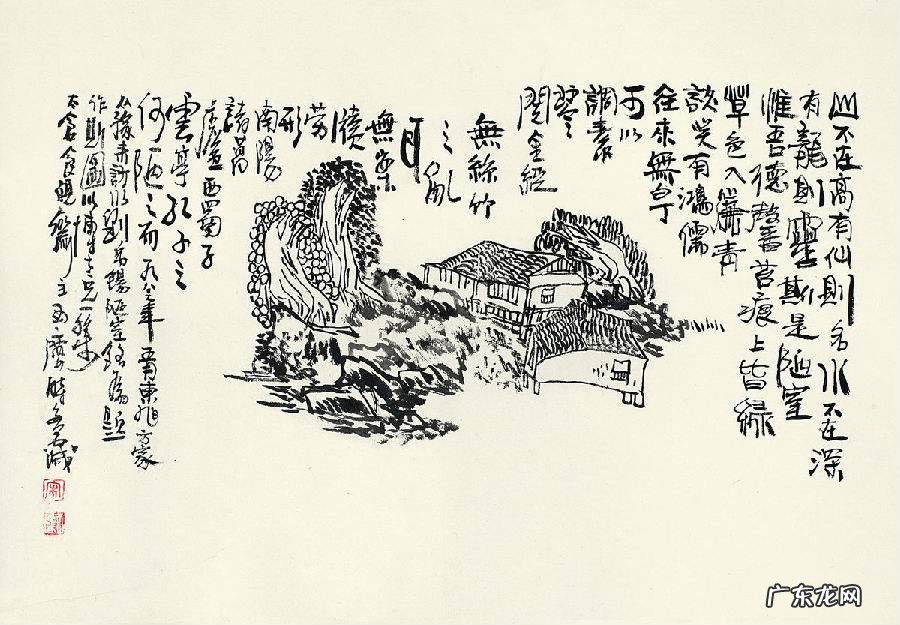 陋室铭一句翻译 陋室铭翻译译文