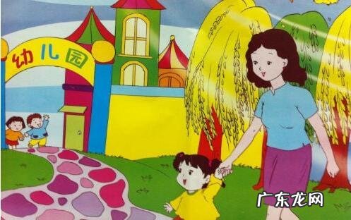 家长与幼儿园育儿观念有差异时，应该如何与园方沟通，而不影响到孩子？