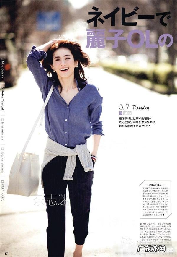 衬衫如何搭配针织衫才好看？