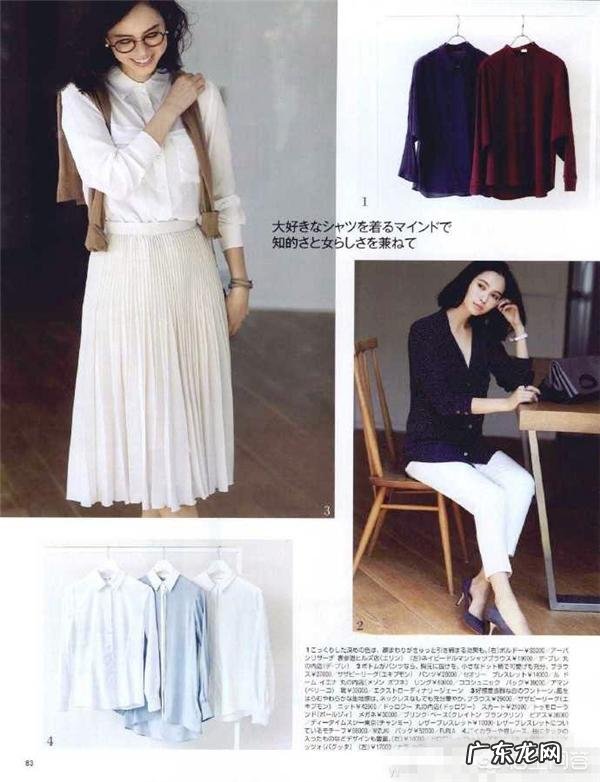 衬衫如何搭配针织衫才好看？