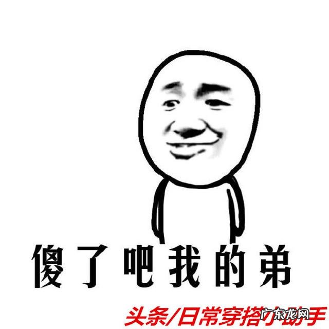 衬衫如何搭配针织衫才好看?