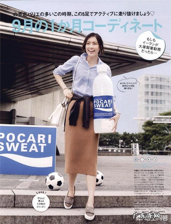 衬衫如何搭配针织衫才好看？