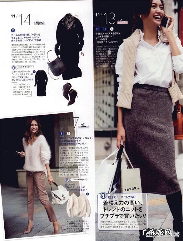 衬衫如何搭配针织衫才好看？