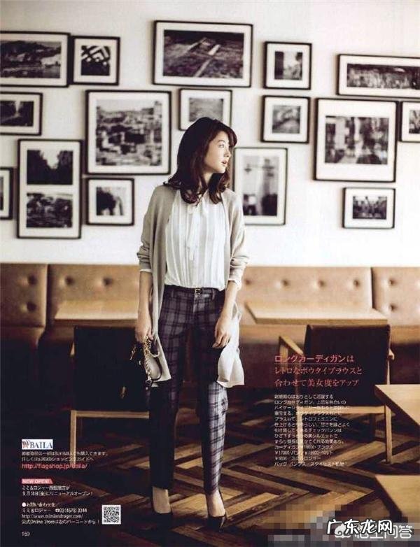 衬衫如何搭配针织衫才好看？