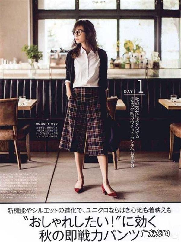 衬衫如何搭配针织衫才好看？