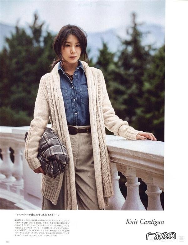 衬衫如何搭配针织衫才好看？