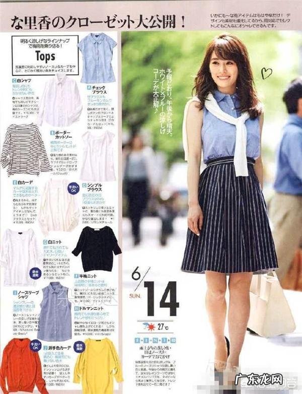 衬衫如何搭配针织衫才好看？