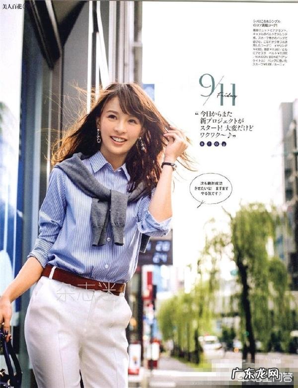 衬衫如何搭配针织衫才好看？