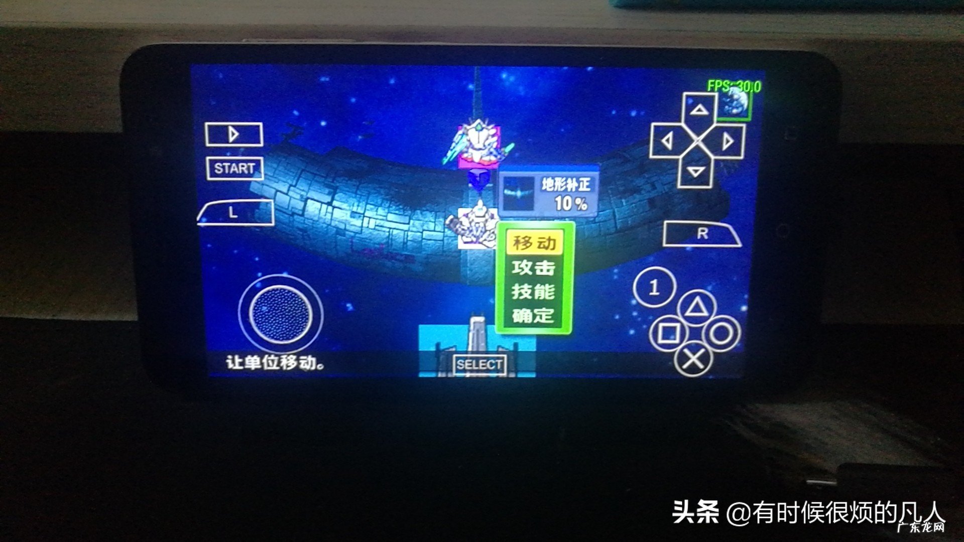 psp高达g世纪携带版汉化 pspsd高达g世纪世界1.2