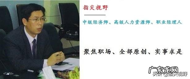 什么是工作能力它与学识有区别吗?