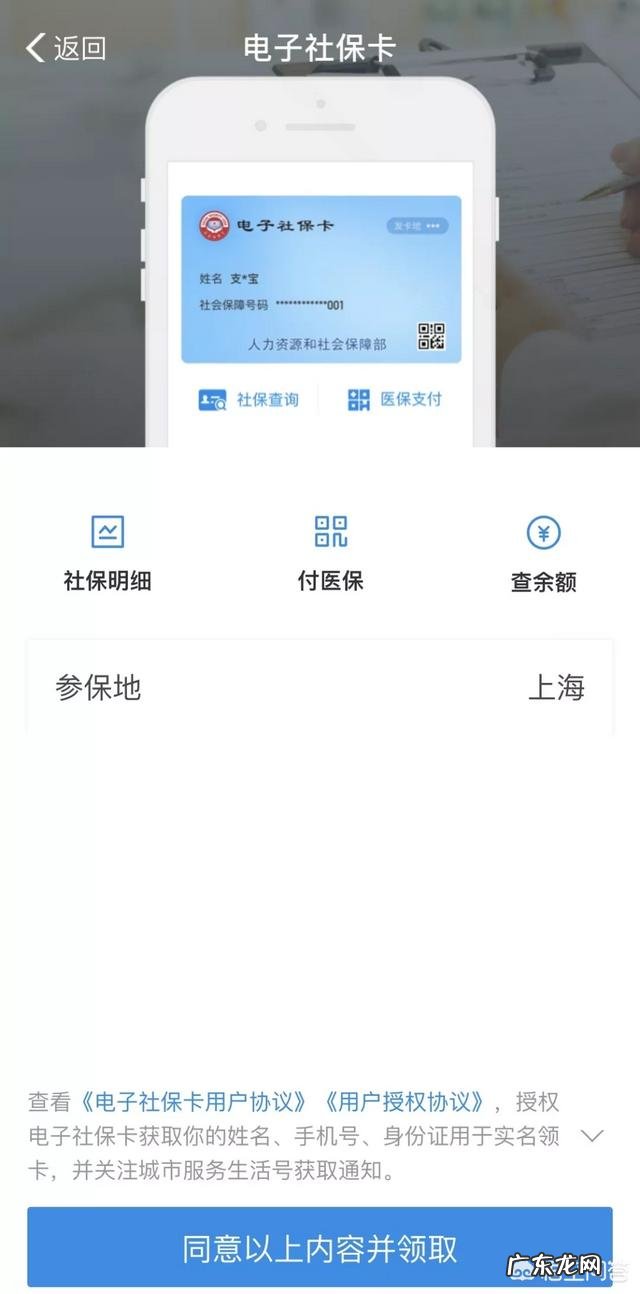 如何查询自己的社保缴费记录?