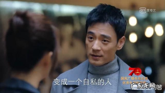 如何评价由蒋欣、李光洁、郭京飞、刘孜主演的电视剧《遇见幸福》？